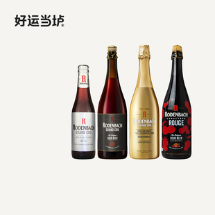 【罗登巴赫】历山大十年磨一剑窖藏法兰德斯红艾尔啤酒750ml