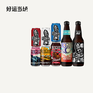 【罗格】坏家伙帝国IPA蝙蝠骑兵榛子棕色艾尔双倍巧克力世涛355ml