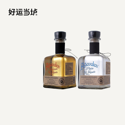 【阿卡维拉斯】银标金标龙舌兰洋酒墨西哥进口行货750ml