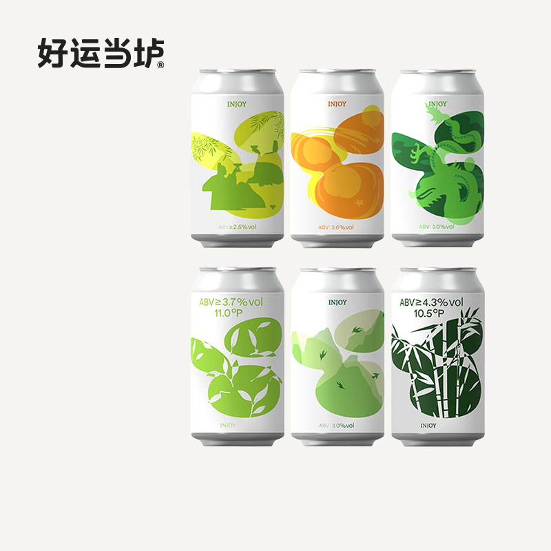 【制乐厂】夜来香烤椰子黑巧得闲糯香普洱小青柠生长竹香乌龙啤酒