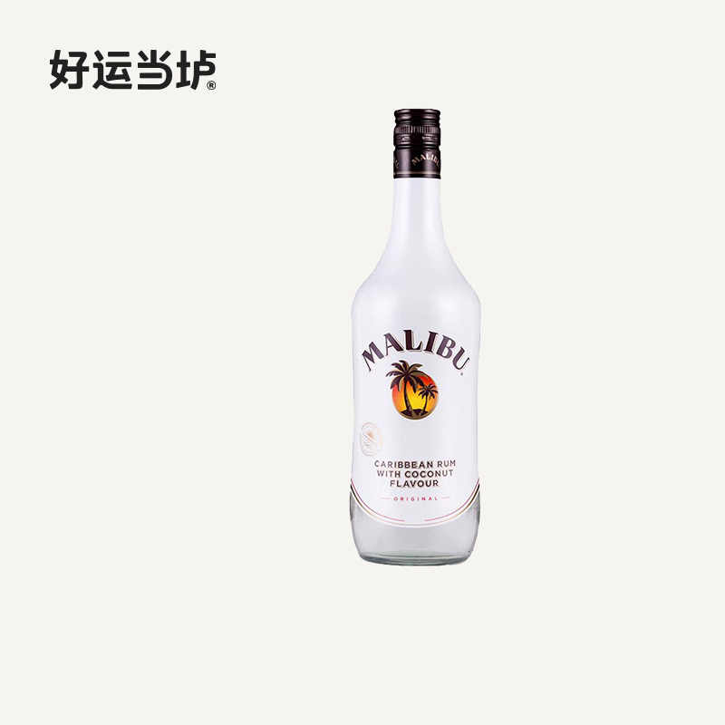 【马利宝】椰子朗姆酒进口烘培马力布鸡尾酒700ml调酒基酒