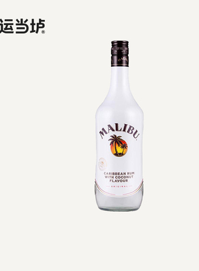 【马利宝】椰子朗姆酒进口烘培马力布鸡尾酒700ml调酒基酒