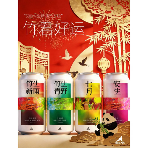 福建福橘