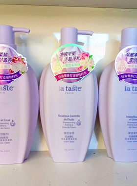花本香氛洗发水丽塔斯特持久留香