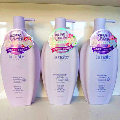花本香氛洗发水丽塔斯特持久留香