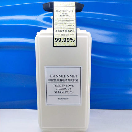 韩密金美邂逅活力洗发水乳香氛柔顺持久留香香水去屑控油丰盈蓬松