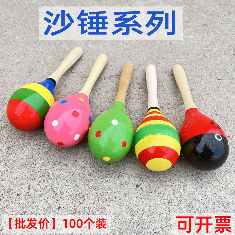 婴幼儿木制沙锤摇铃小玩具抓握儿童敲打乐器砂球早教音乐宝宝教具
