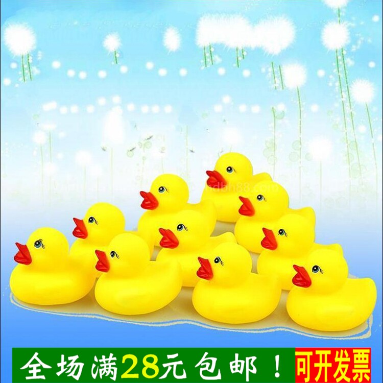 宝宝洗澡玩水可爱小鸭子迷你戏水鸭子发声捏捏叫BB叫儿童洗澡玩具