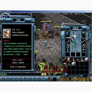 决战单机版决战OL服务端四职业可转换职业大灾变终极特色版本送GM