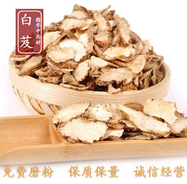 精华中药材正品云南白芨 白鸡 白及 白芨片 免费磨粉500克包邮