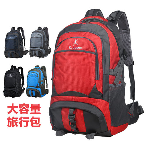 大容量旅行包男款双肩85升60升休闲外出旅游轻便包登山包男行李包