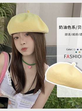 韩系奶油色全棉透气百搭贝雷帽
