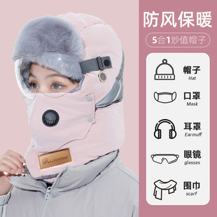 冬季骑行帽子防寒保暖围脖一体雷锋帽套头电动车风雪遮脸男女面罩