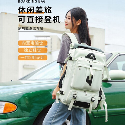 可登机大容量旅行双肩包