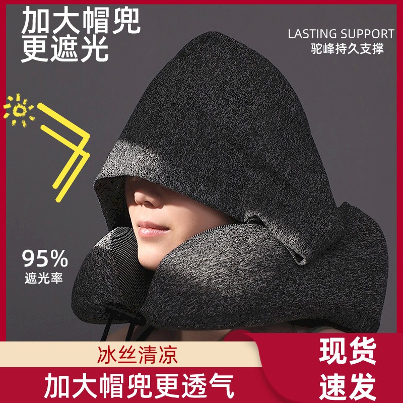 充气u型枕旅行便携式u形枕连帽长途护颈枕头高铁飞机车上睡觉神器