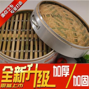 52厘米安庆商用加厚铝合金竹制大蒸笼老台门巴比馒头蒸格笼屉