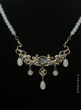 汉服配色古风流苏璎珞项链明