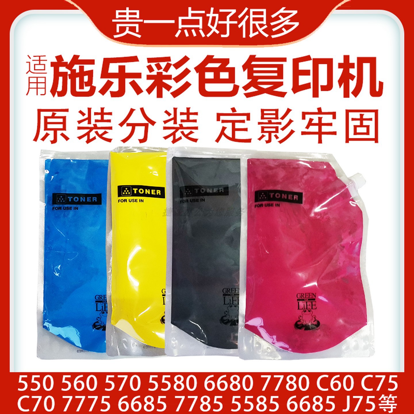 适用施乐彩色复印机定影牢固