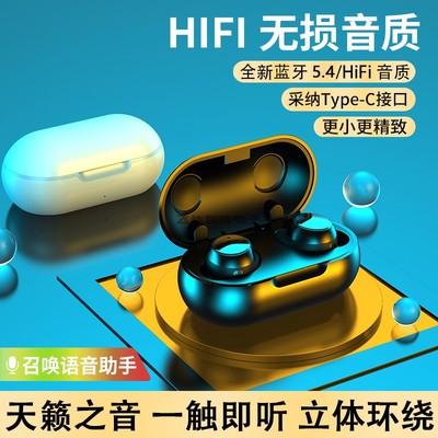 nogou/无果5.4蓝牙耳机降噪防水