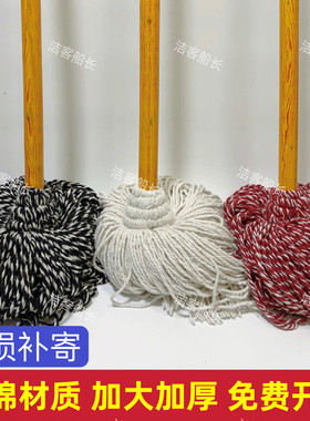 木杆洁客船长纯棉线酒店物业老式