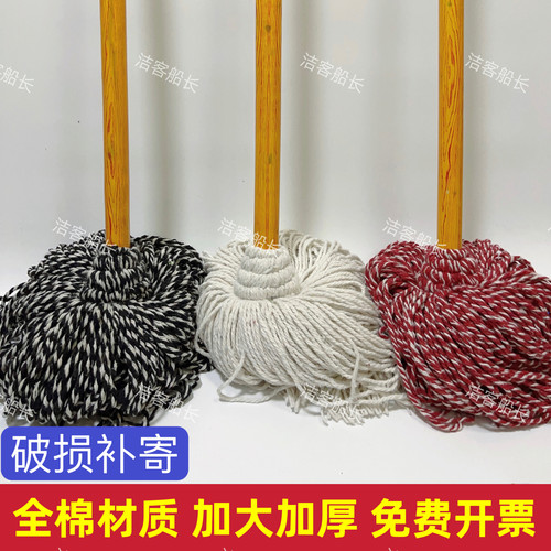 木杆洁客船长纯棉线酒店物业老式