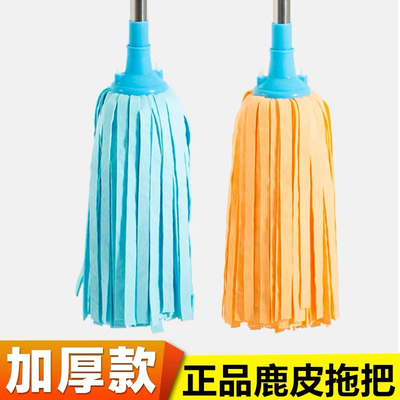 3D鹿皮巾拖把强吸水不留痕