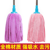 干湿两用吸水毛巾布珊瑚绒纤维拖把家用圆头墩布客厅不锈钢一拖净