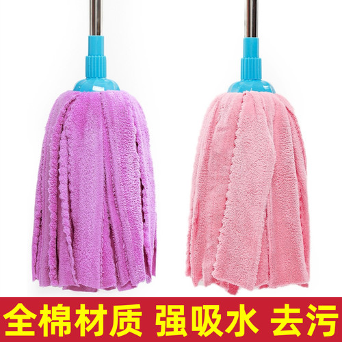 珊瑚绒纤维吸水客厅木地板拖把
