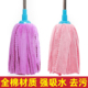 干湿两用吸水毛巾布珊瑚绒纤维拖把家用圆头墩布客厅不锈钢一拖净