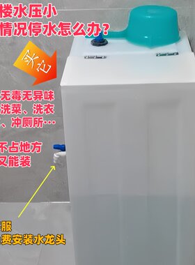 方形PE食品级水桶家用养鱼困水