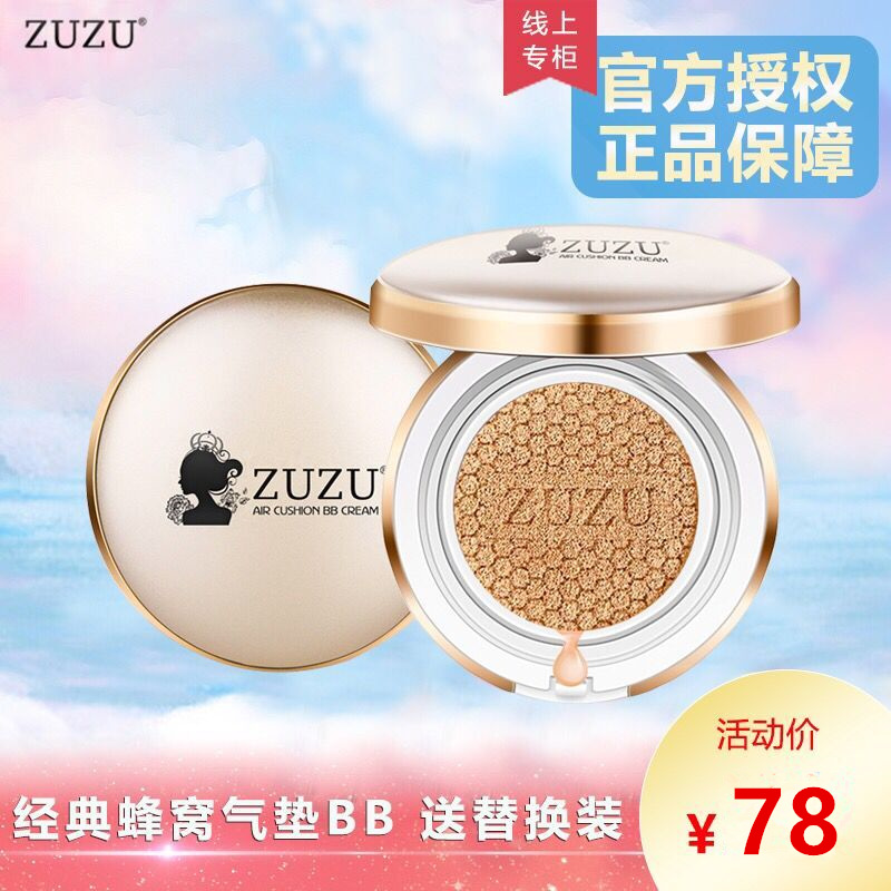 zuzuË®ÈóÎÞÏ¾ÆøµæBB˪Âã×±ÕÚ観־ò¹Ë®±£Êª·Ûµ×Òº·ÀË®cc˪ѧÉú
