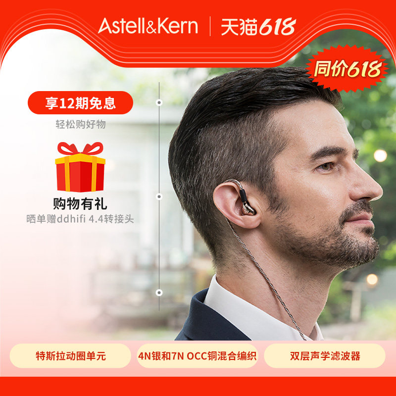艾利和T9iE 入耳式耳机HiFi级音质发烧高保真有线耳塞榭兰图2同款