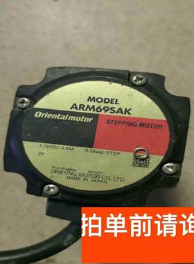 议价拆机东方步进马达ARM69SAK实物图现货