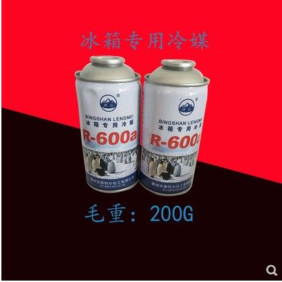 制冷剂 r600a 环保型制冷剂/雪种/冷媒200g