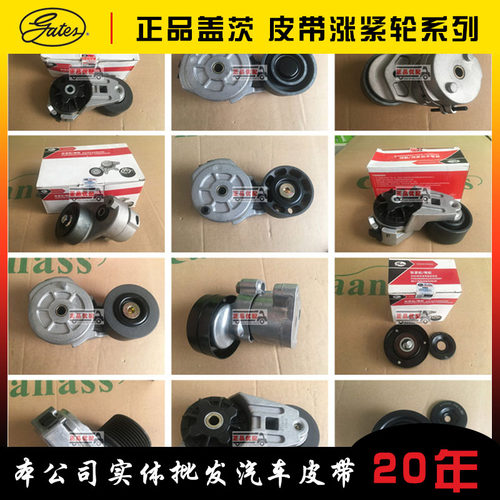 WP10潍柴涨紧轮610800060265/612600061670/612630060906原厂盖茨