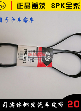 8pk2405/2440/2475/2490/2505/2575/2590/2592/2609/2615/2715