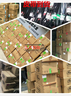 正品盖茨皮带V13x800-V13X895客车中巴车大巴车切割机空调好皮带