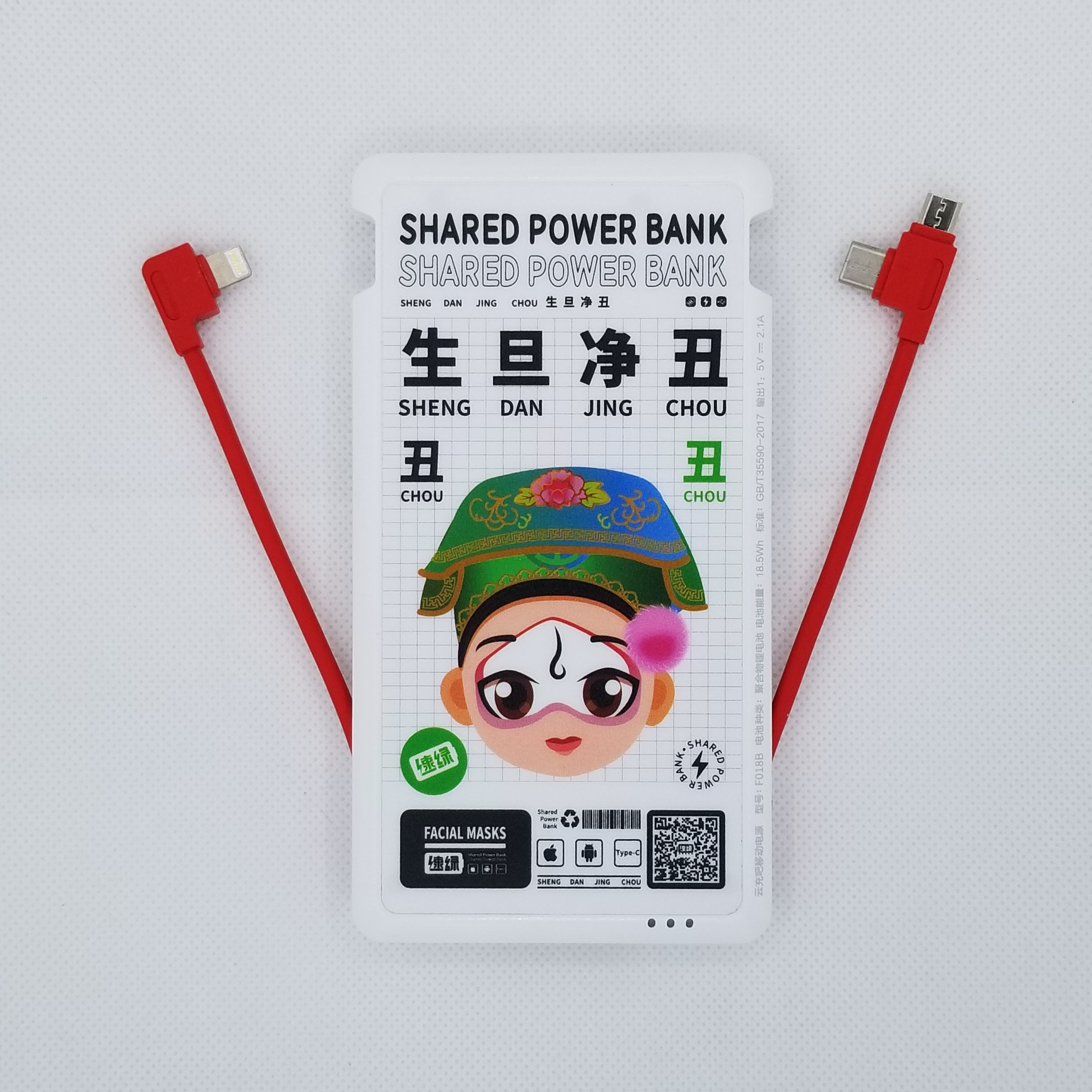 充电桩用全新速绿充电宝云充吧充电宝