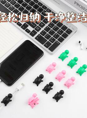 收纳办公桌绕线器面自数据线鼠标