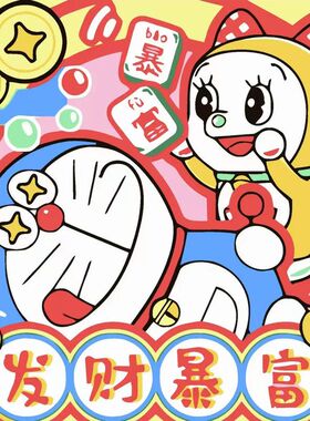 带库洛米粘贴儿童实木画地摊批发