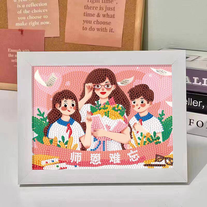 包教师节幼儿园手工礼物材料制作贴画毕业diy送儿童老师钻石