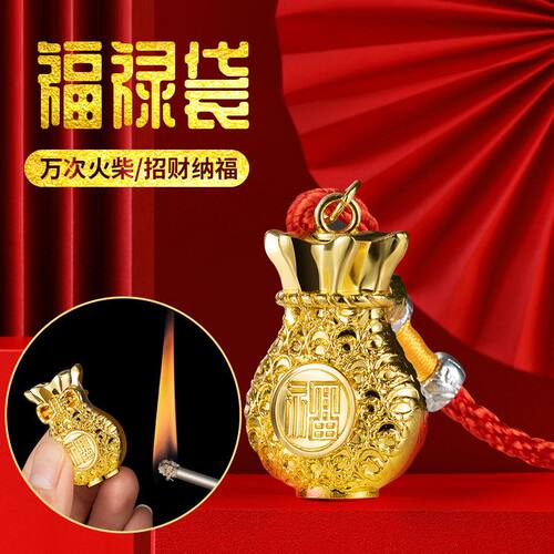 万次火柴打火机金属明火点烟器