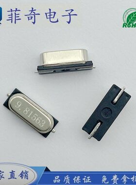 晶振无源9.8156工厂贴片直供3M49SMD 全新HC-高精度谐振器
