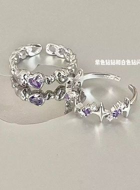 ins食指指环戒调节对接二人钻可