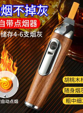 办公充电点烟器潮家居烟灰缸智能新款打火机烟灰不掉创意车载神器