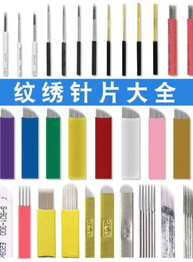 打雾双排刀片手工眉粉练习眉纹