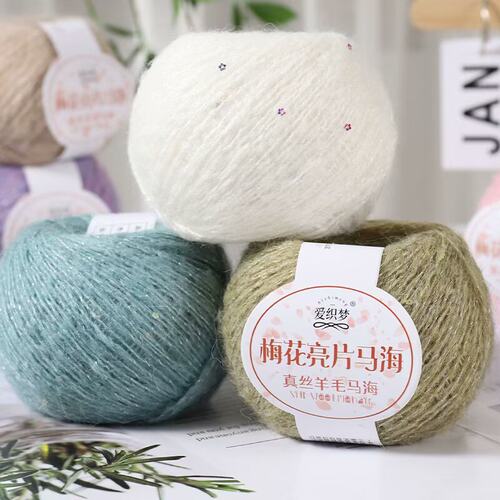 闪闪亮丝梅花马海毛线