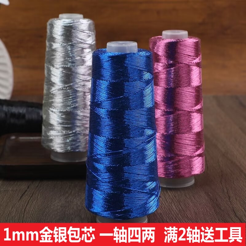 1mm金银丝包芯线ins风亮闪金属线钩织diy编织包包帽子进出口外贸图片