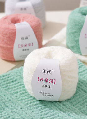 糯米线5mm钩包包围巾帽子钩针棒针手工DIY糖果慕斯线泡芙包鸡蛋包
