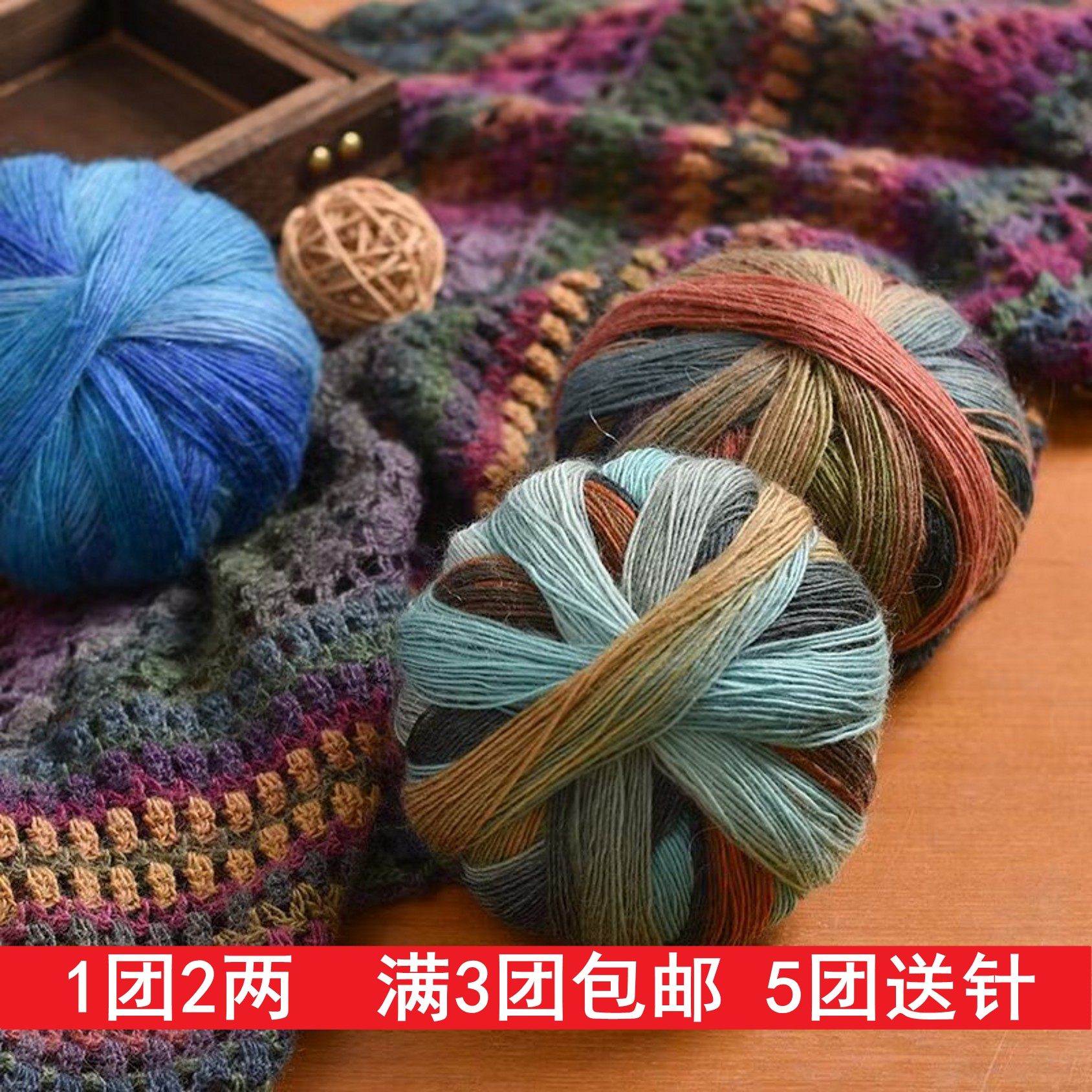 德国彩虹魔球500米长段染渐变羊毛彩虹线进口澳毛钩披肩外衣外套